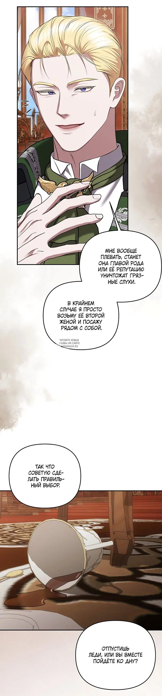 Page 32.000
