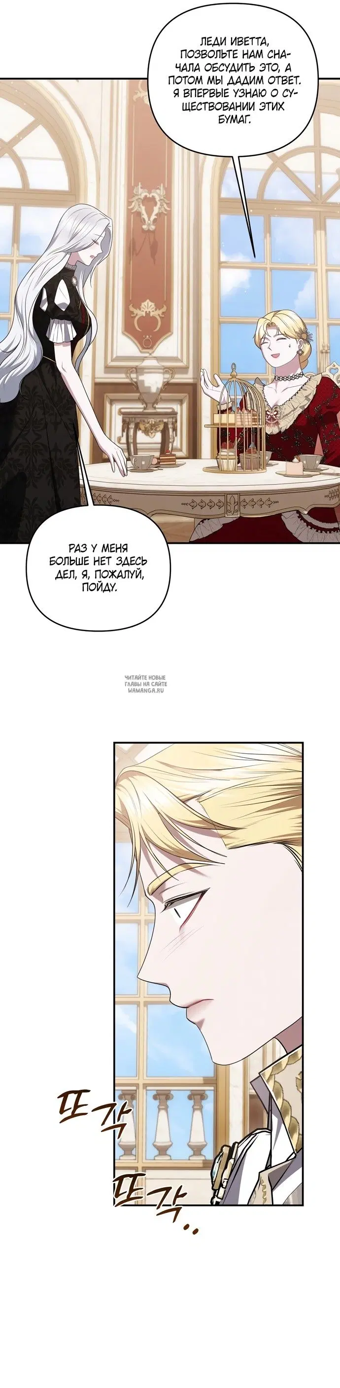 Page 32.000