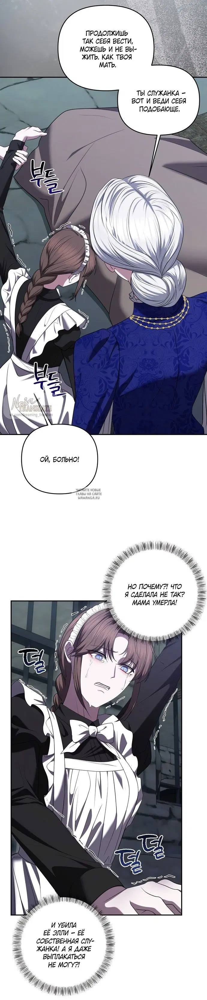 Page 33.000