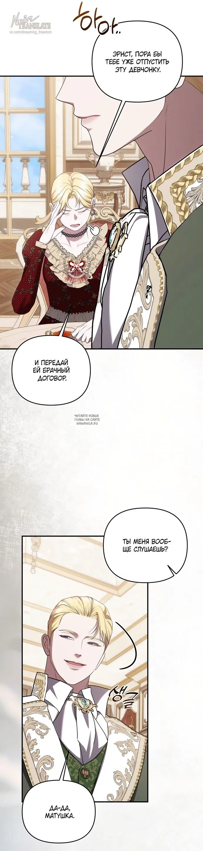 Page 33.000