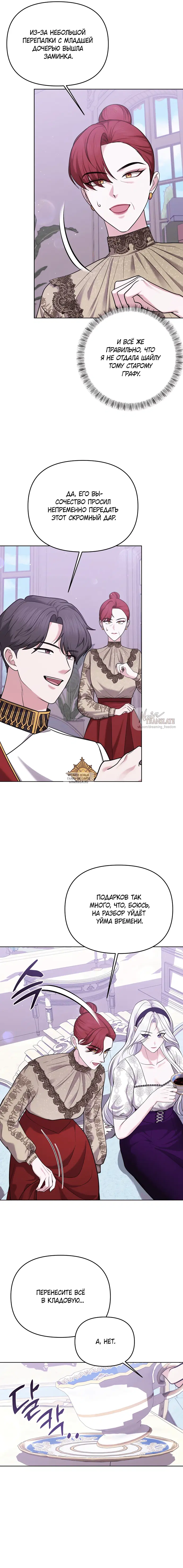Page 6.000