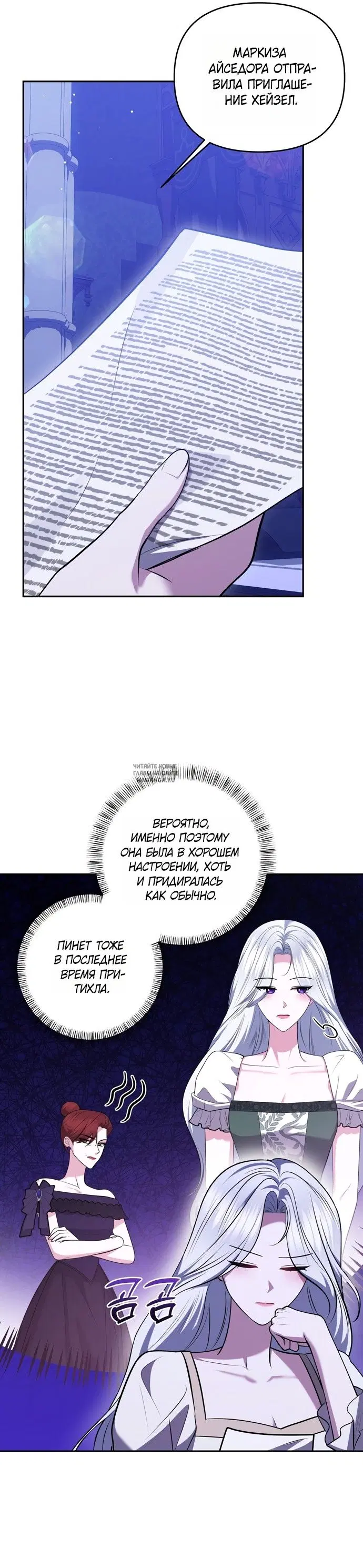 Page 7.000