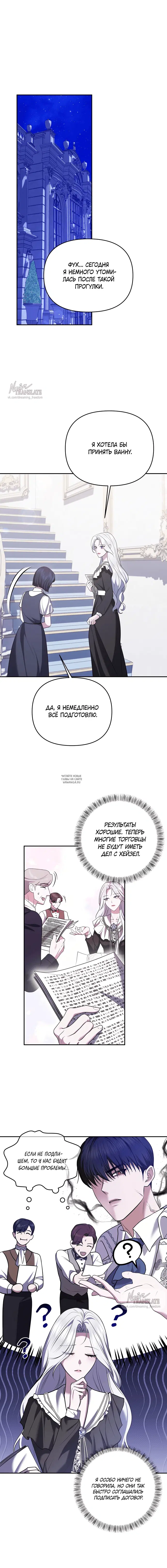 Page 8.000