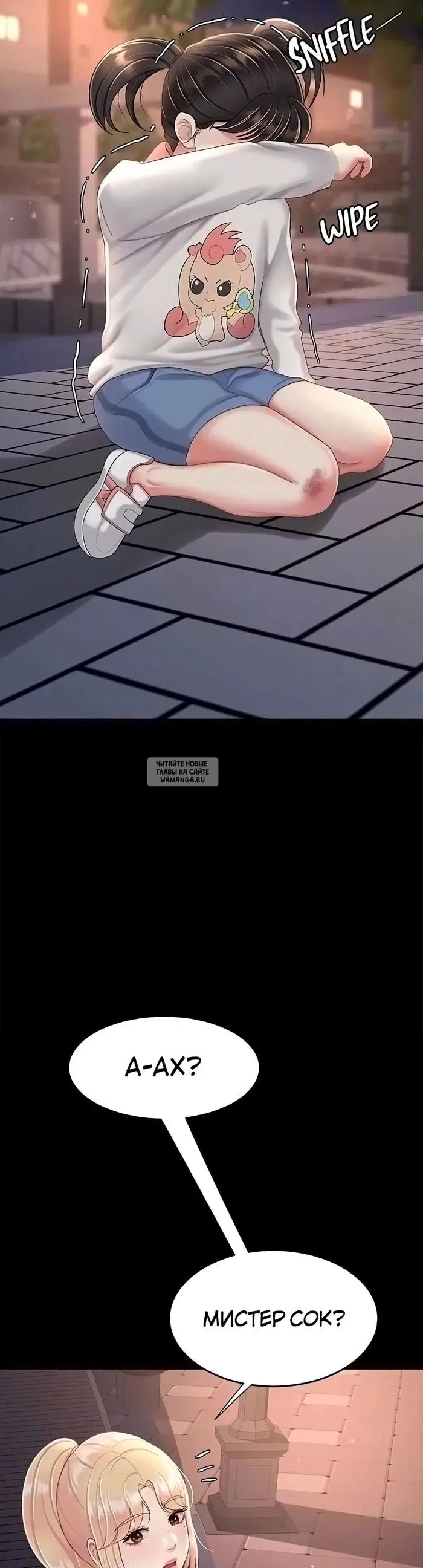 Page 15.000