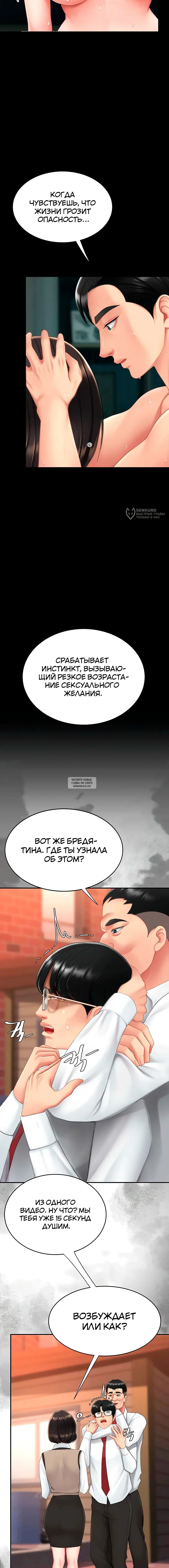 Page 15.000