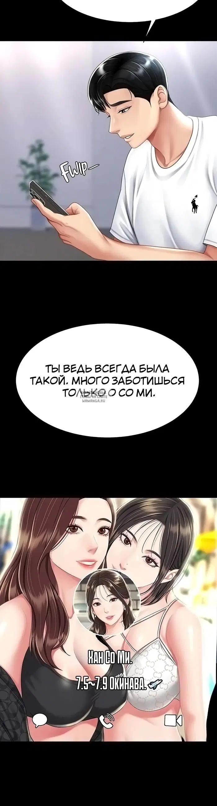 Page 16.000