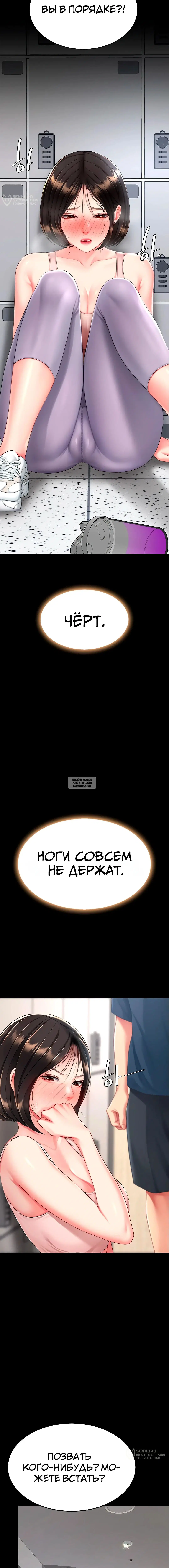 Page 16.000