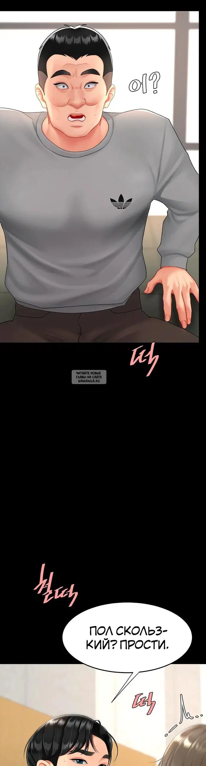 Page 17.000
