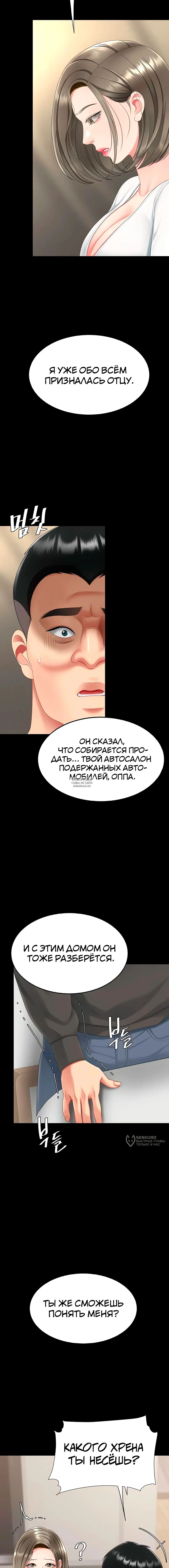 Page 17.000