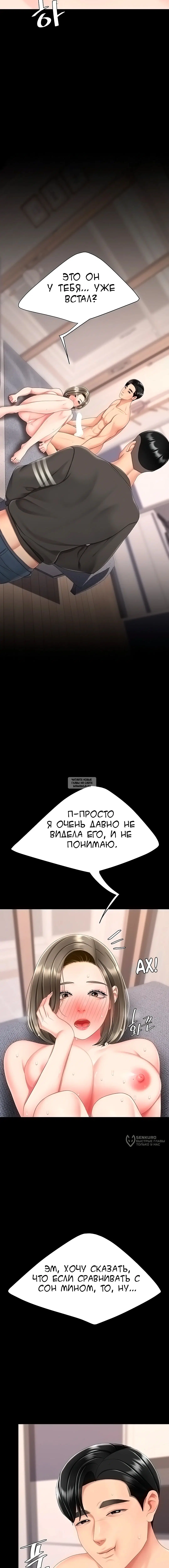 Page 17.000