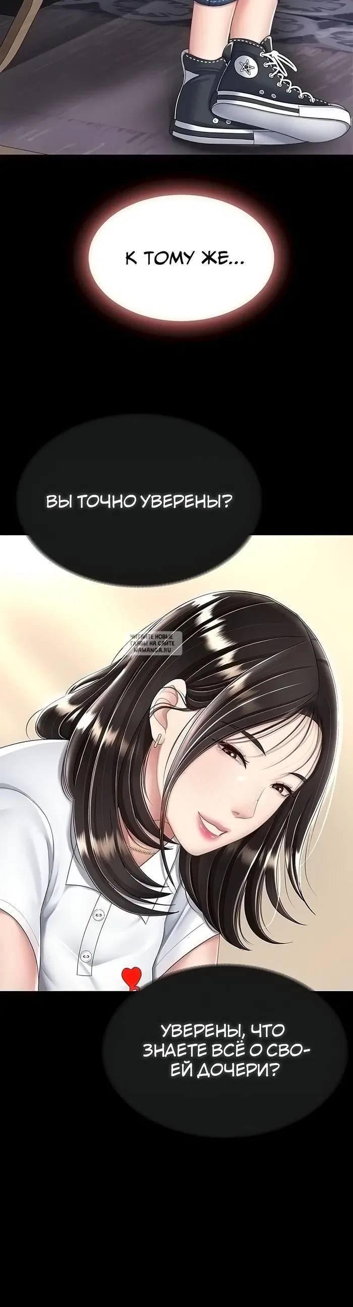 Page 18.000
