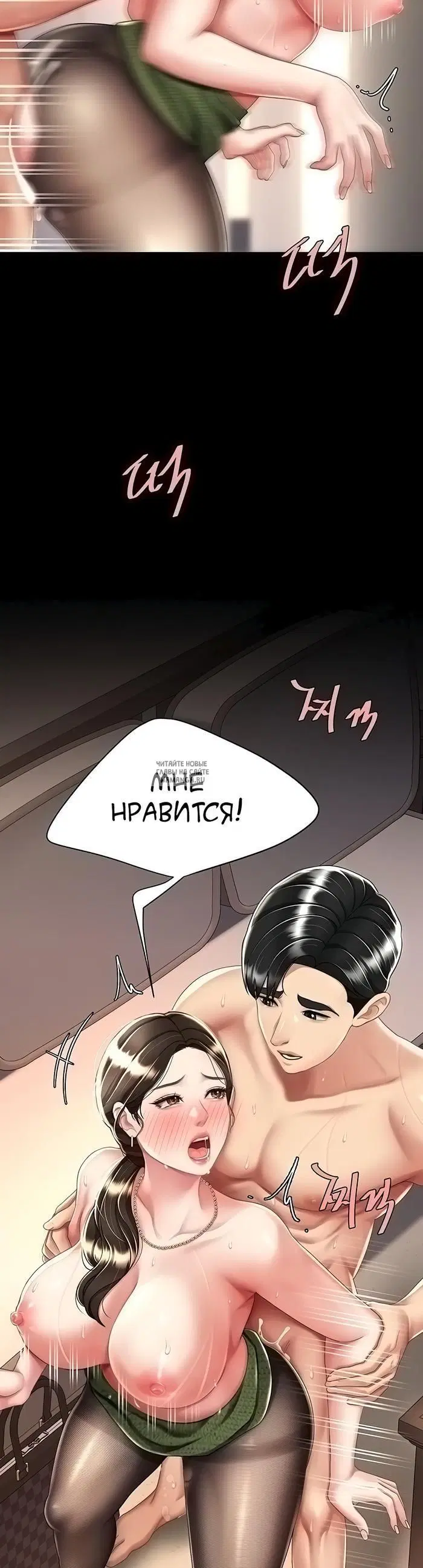 Page 18.000