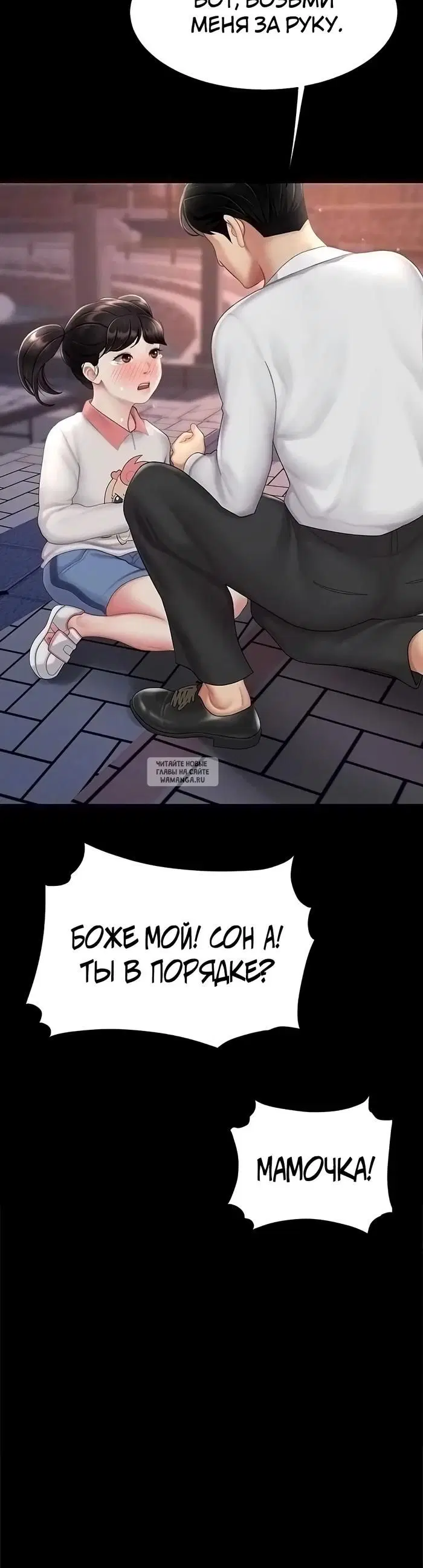 Page 18.000