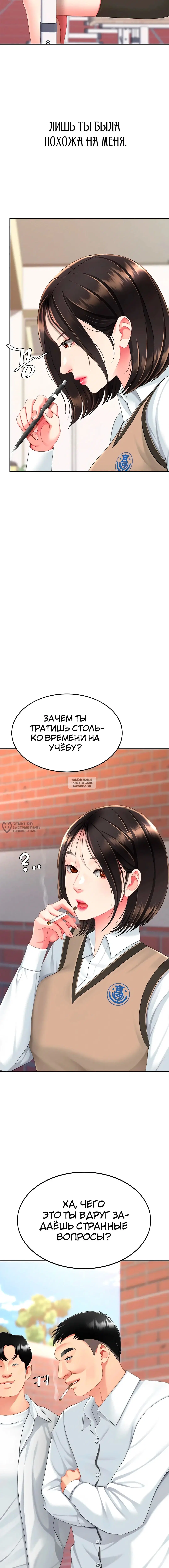 Page 18.000