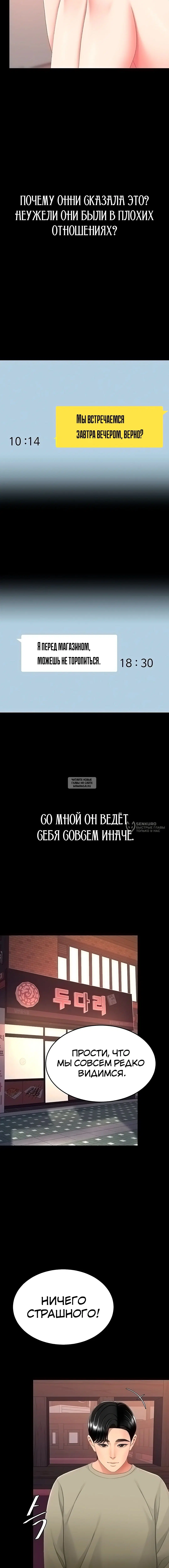 Page 18.000