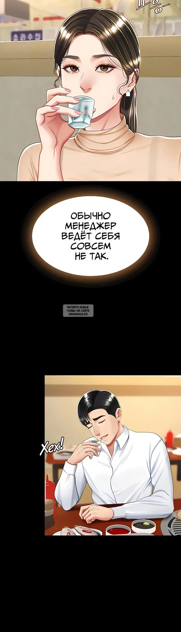 Page 19.000