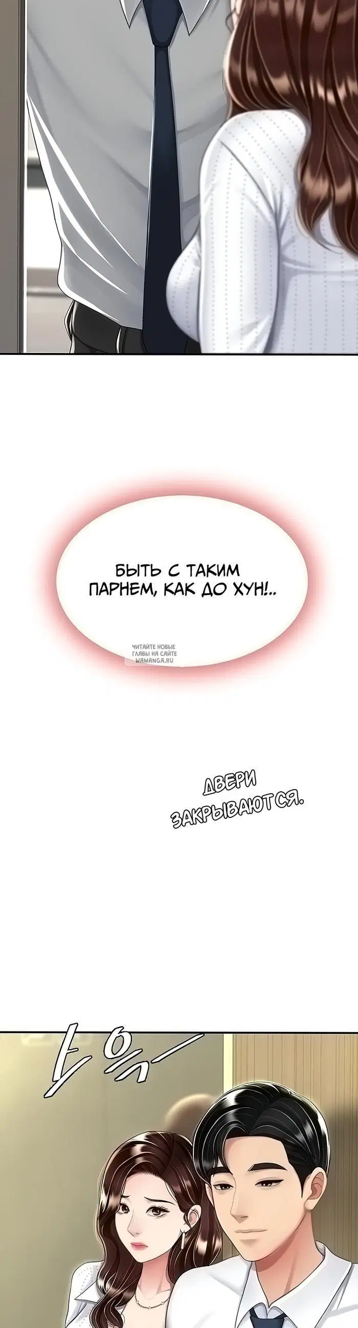 Page 19.000