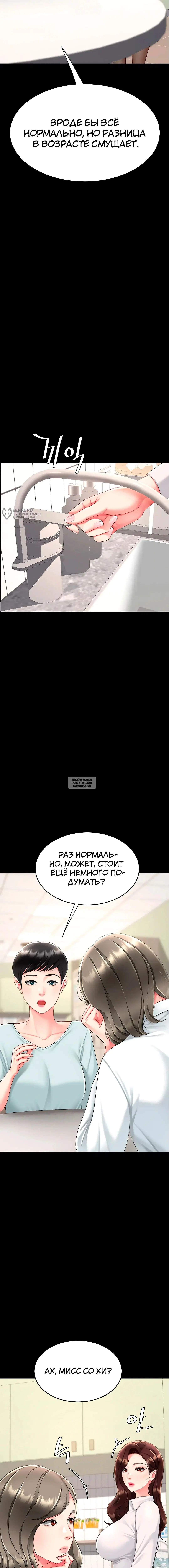 Page 19.000