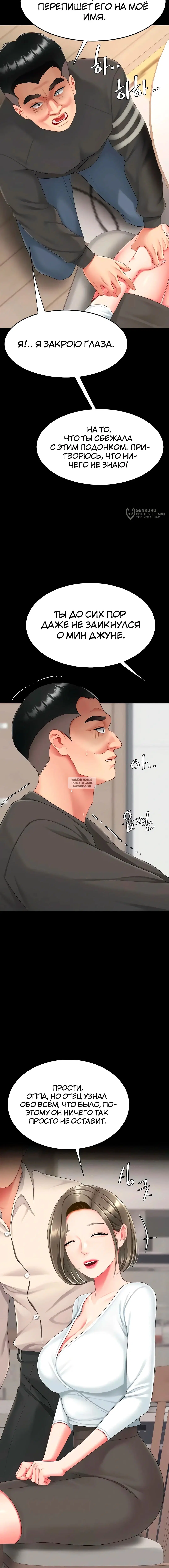 Page 19.000