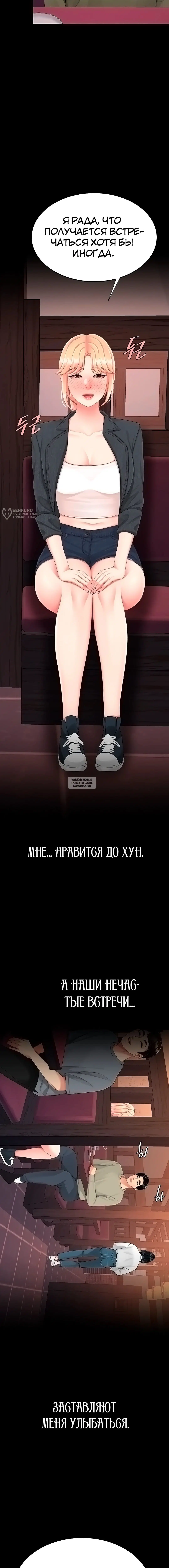 Page 19.000