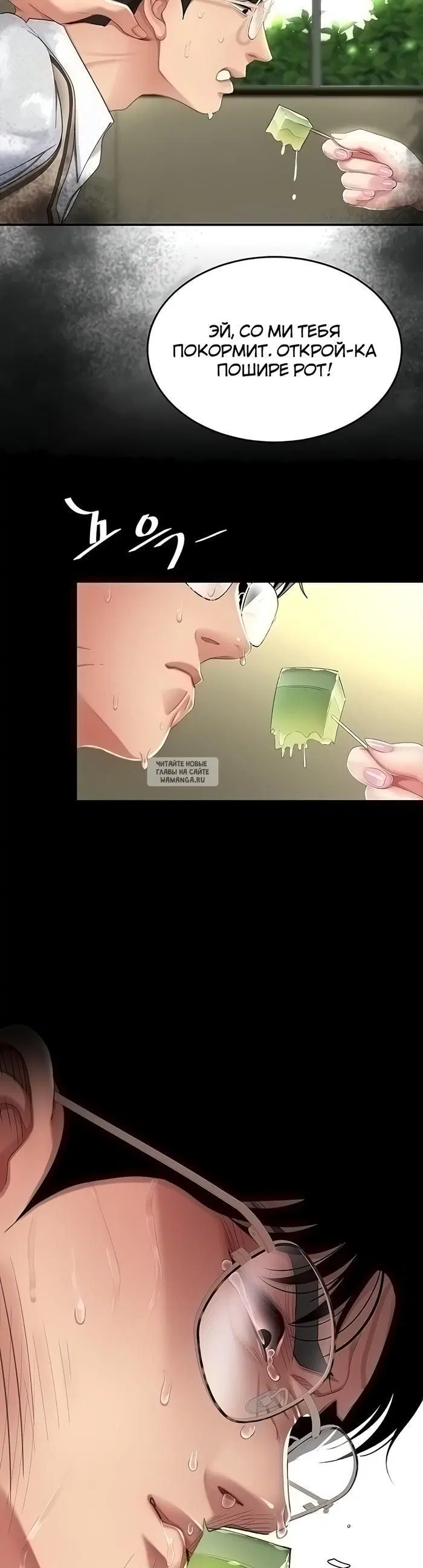 Page 10.000