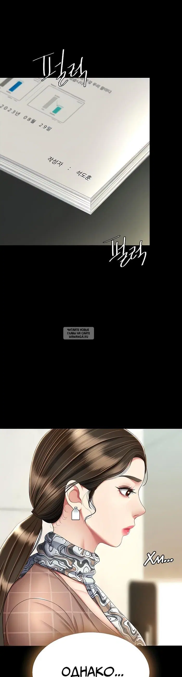 Page 10.000