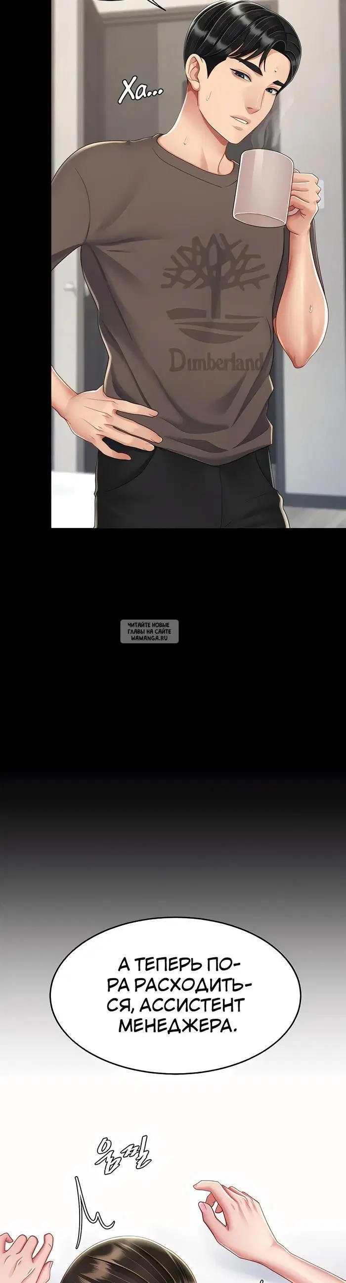 Page 10.000