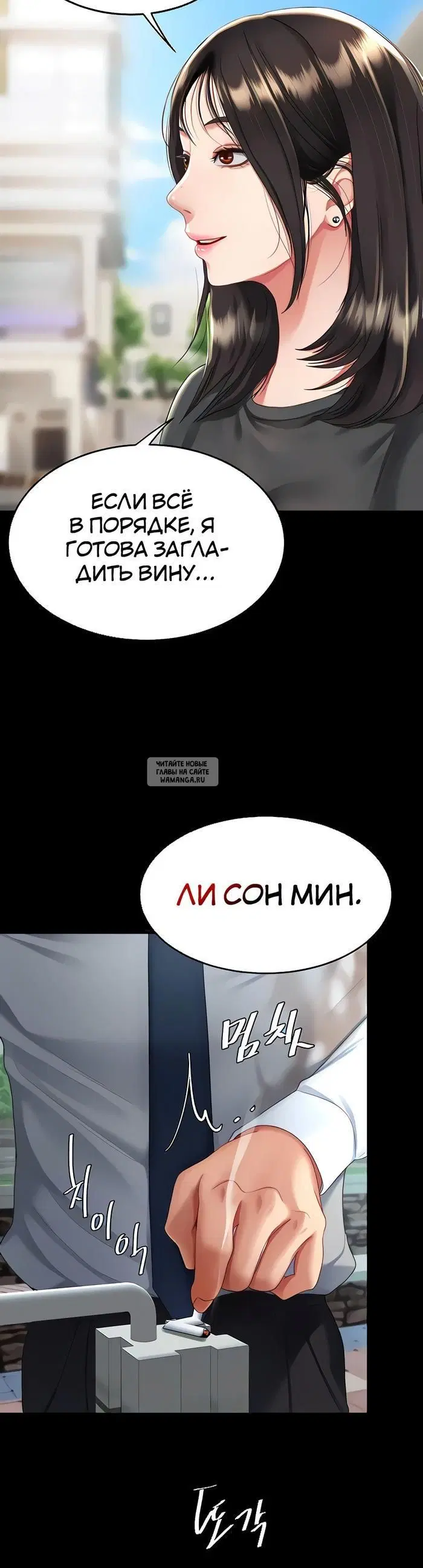 Page 10.000