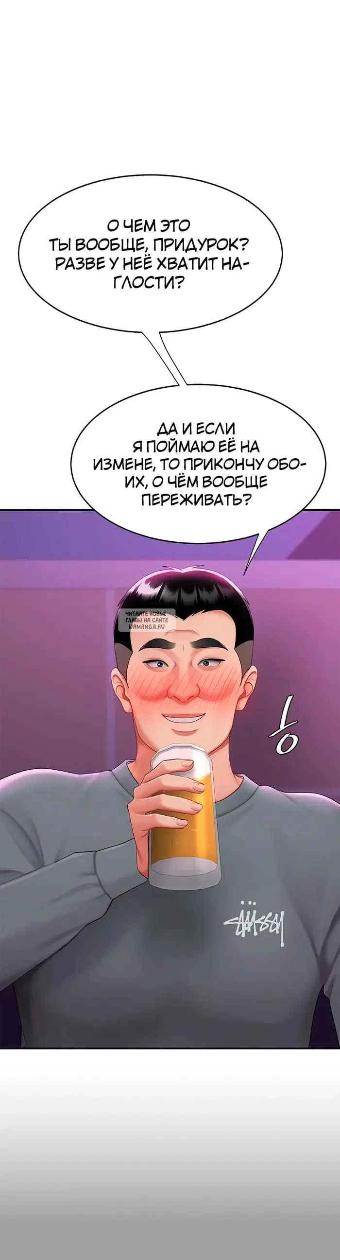 Page 10.000