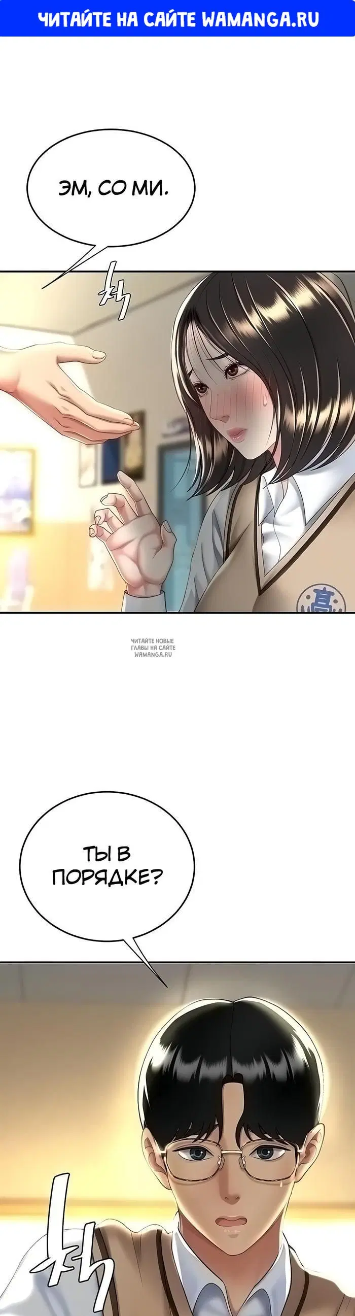 Page 1.000