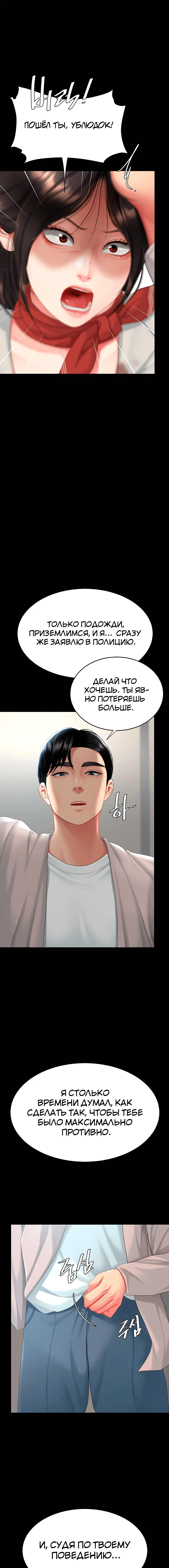 Page 1.001