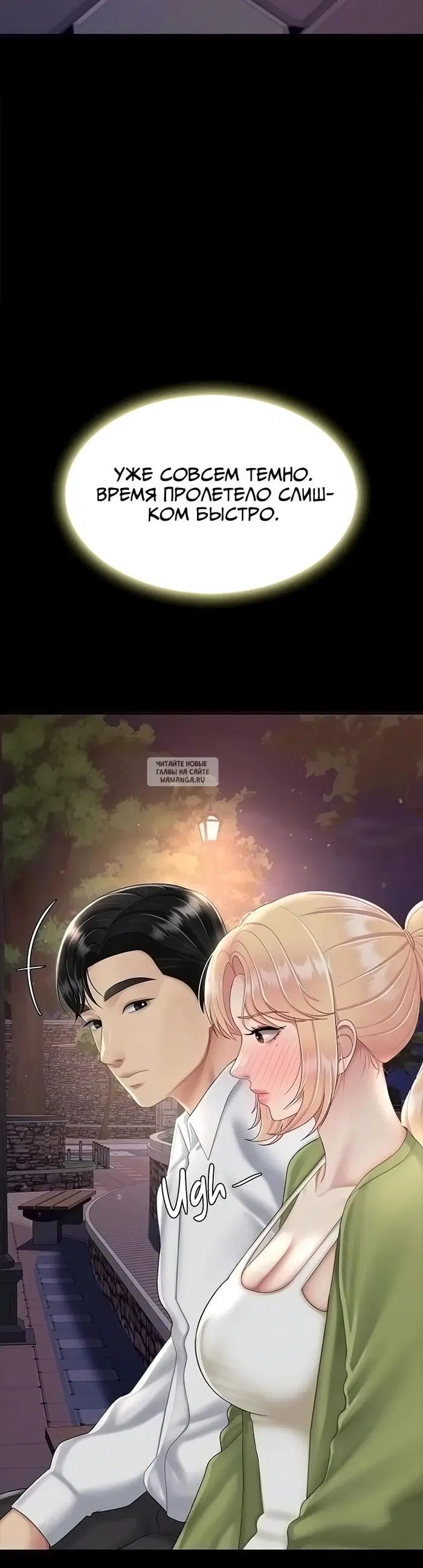 Page 12.000