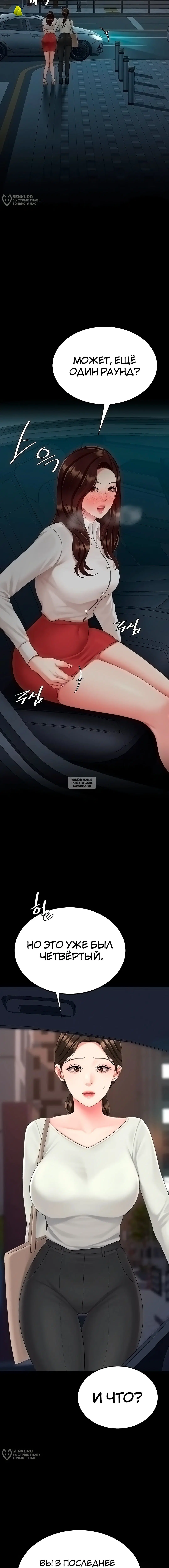Page 12.000