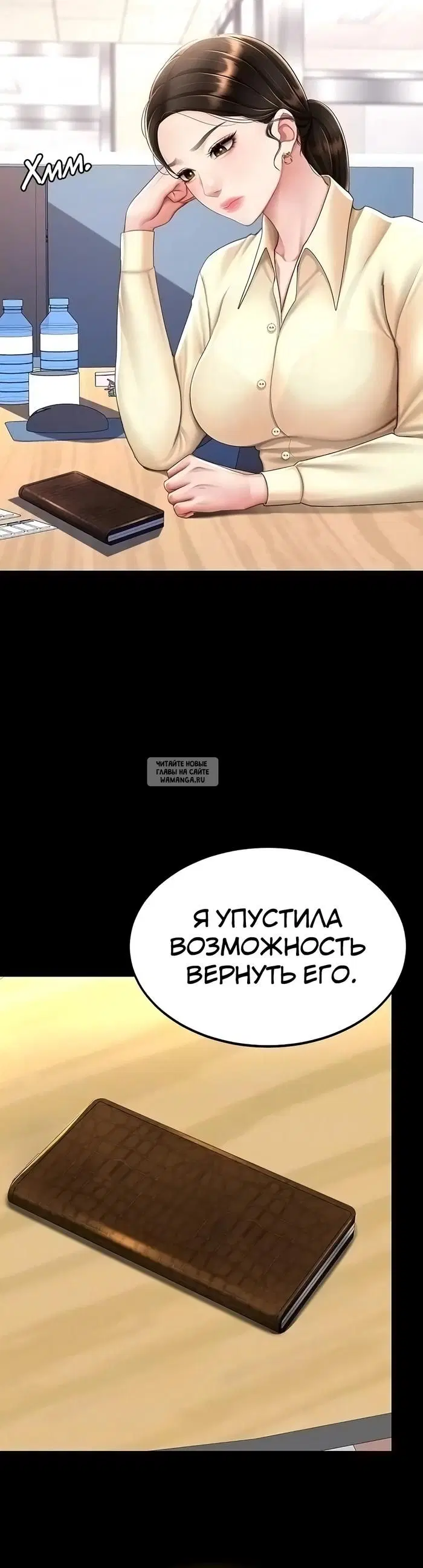Page 13.000