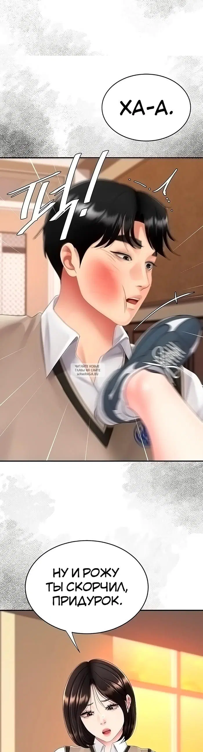 Page 13.000