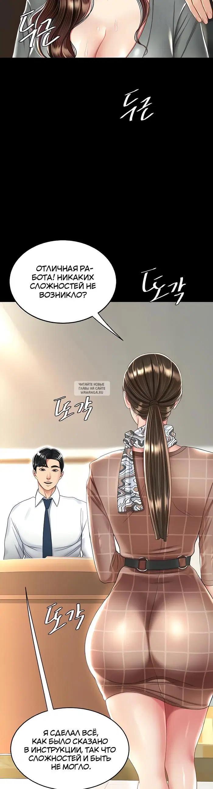 Page 24.000