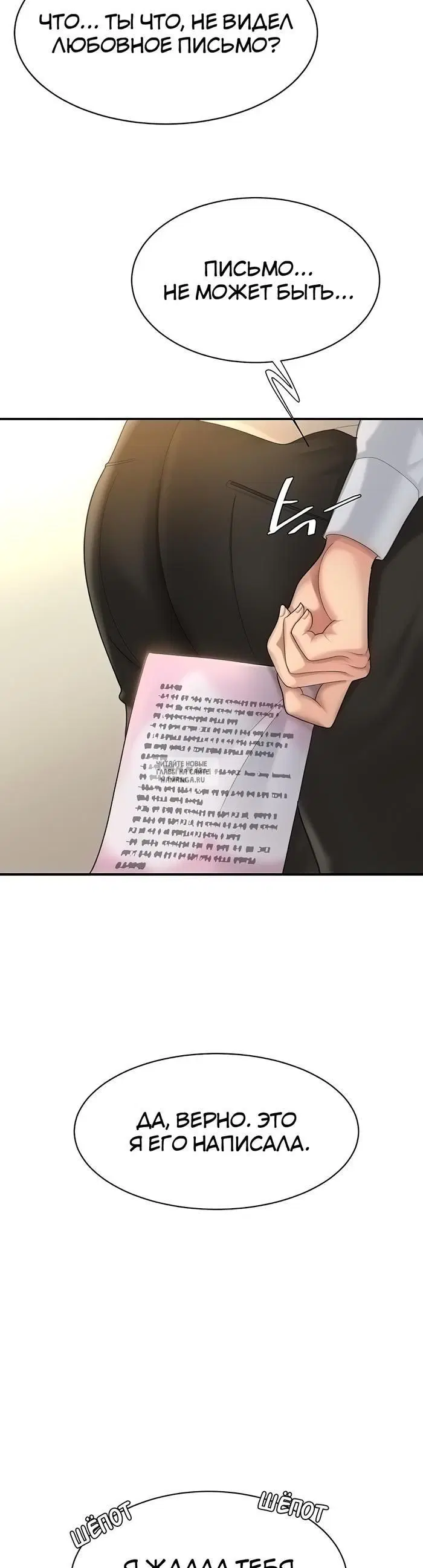 Page 24.000