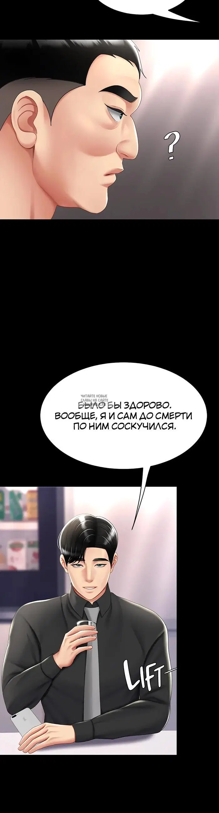 Page 24.000