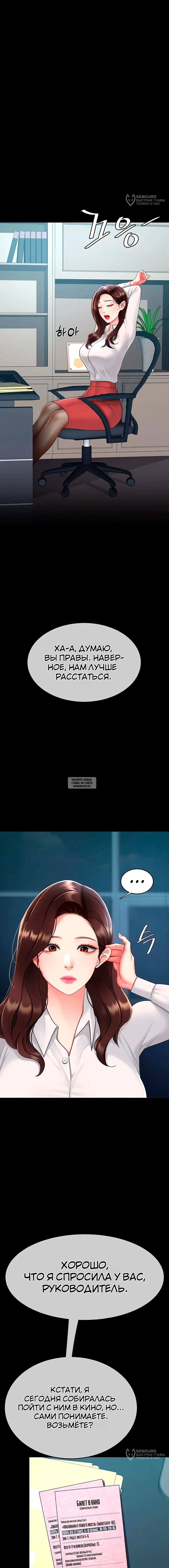 Page 24.000