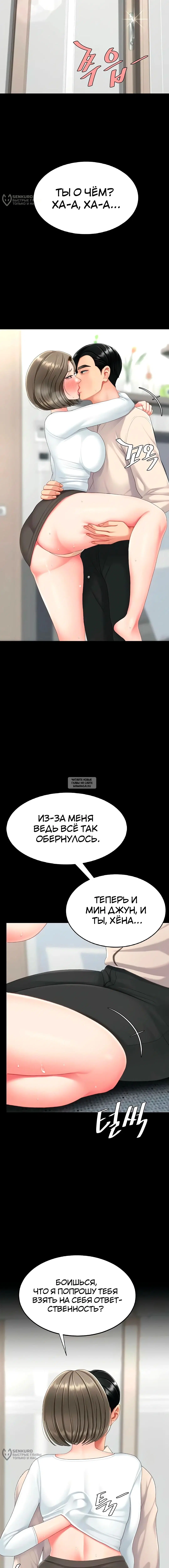 Page 24.000
