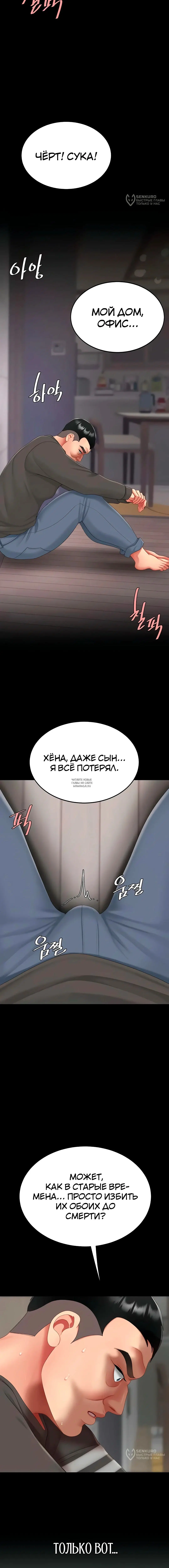 Page 24.000
