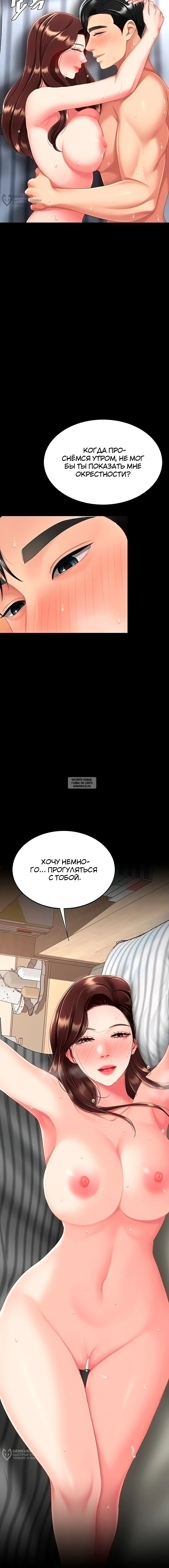 Page 24.000