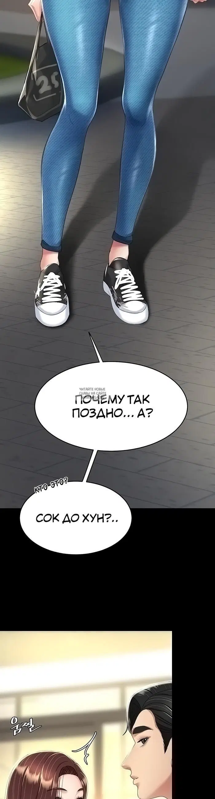 Page 25.000