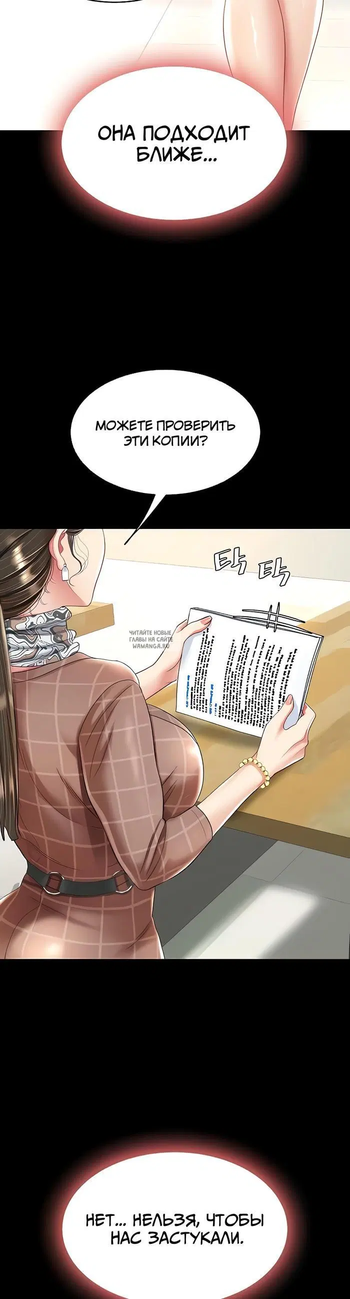 Page 25.000