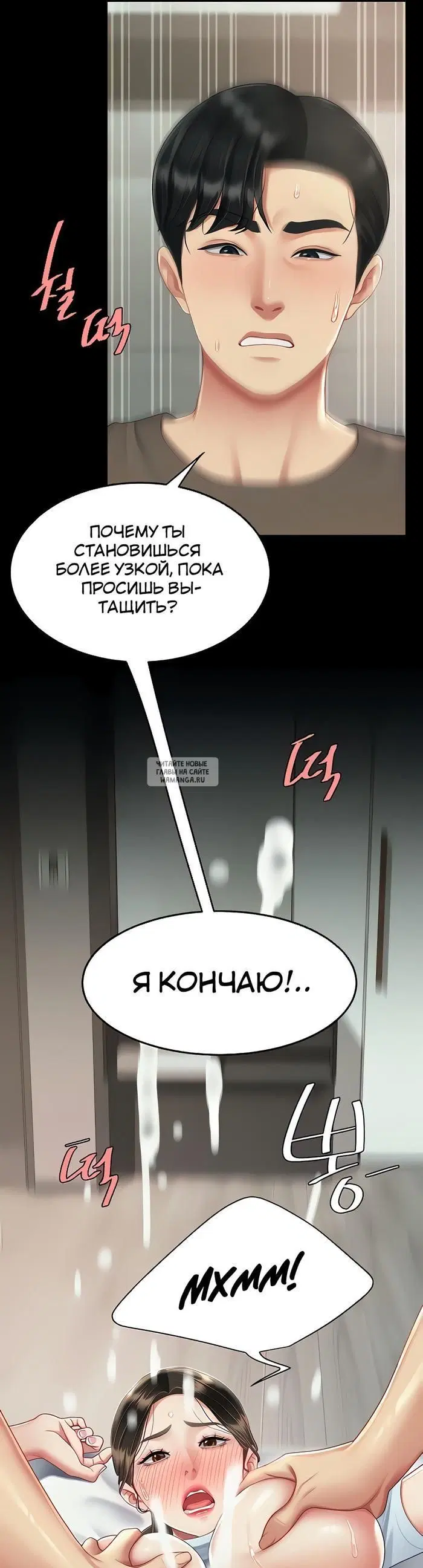Page 25.000
