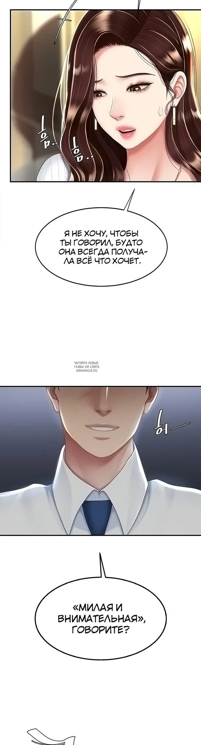 Page 25.000