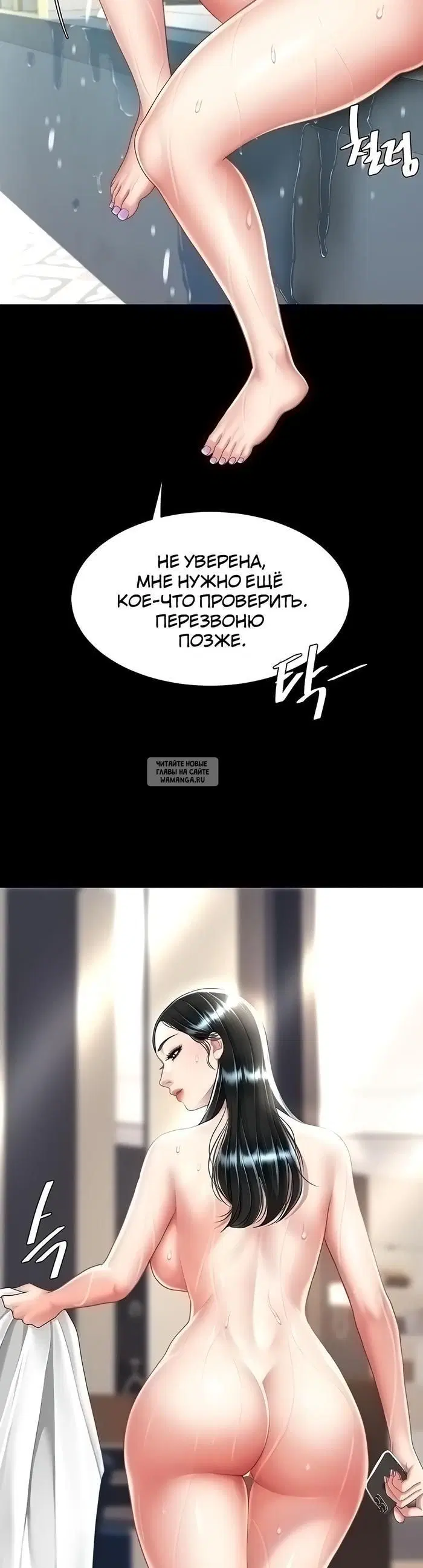 Page 25.000