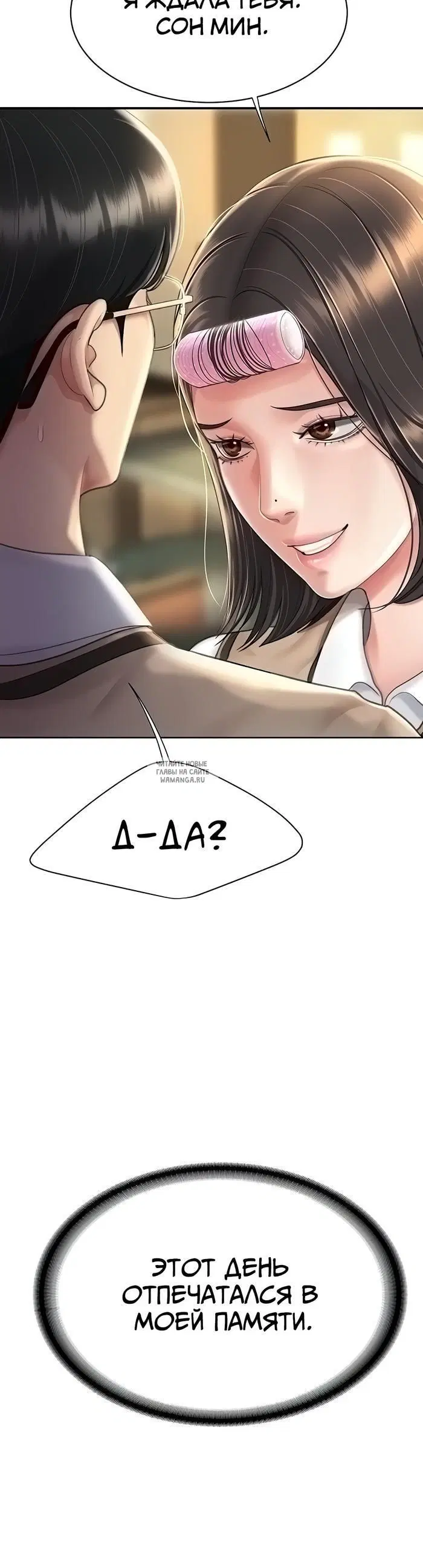 Page 25.000