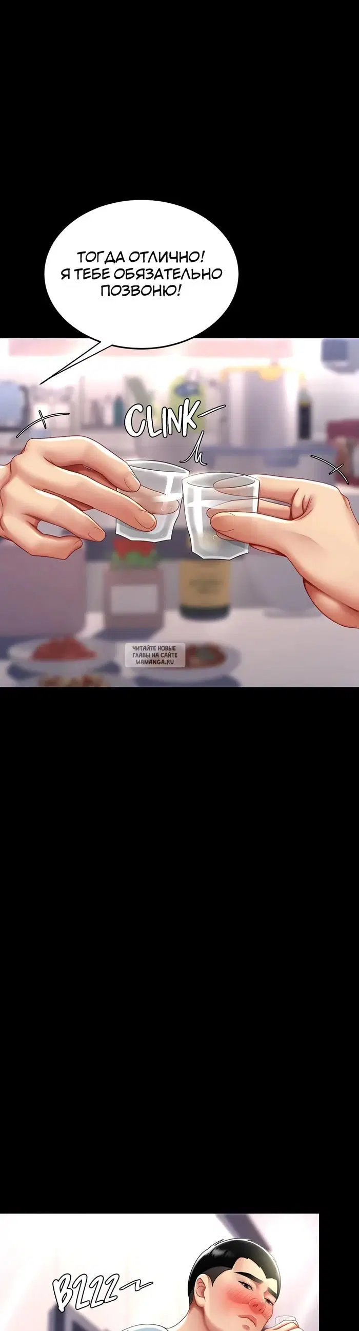 Page 25.000