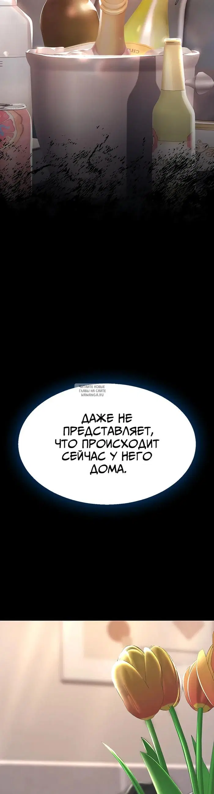 Page 25.000